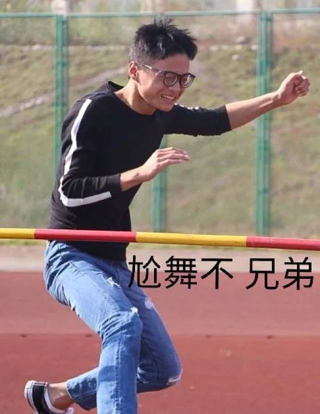 【运动会表情包】@所有人,你被翻牌了吗?-搞笑频道-手机搜狐