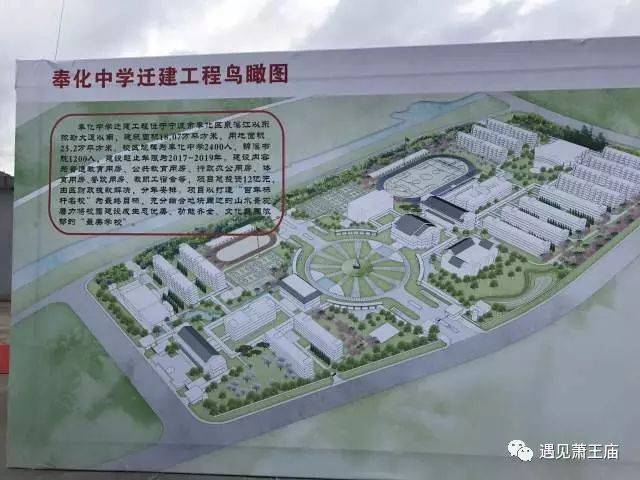 地塊報批勘測,氣動徵地工作,規劃方案審批;尚田鎮實驗幼兒園教學樓已