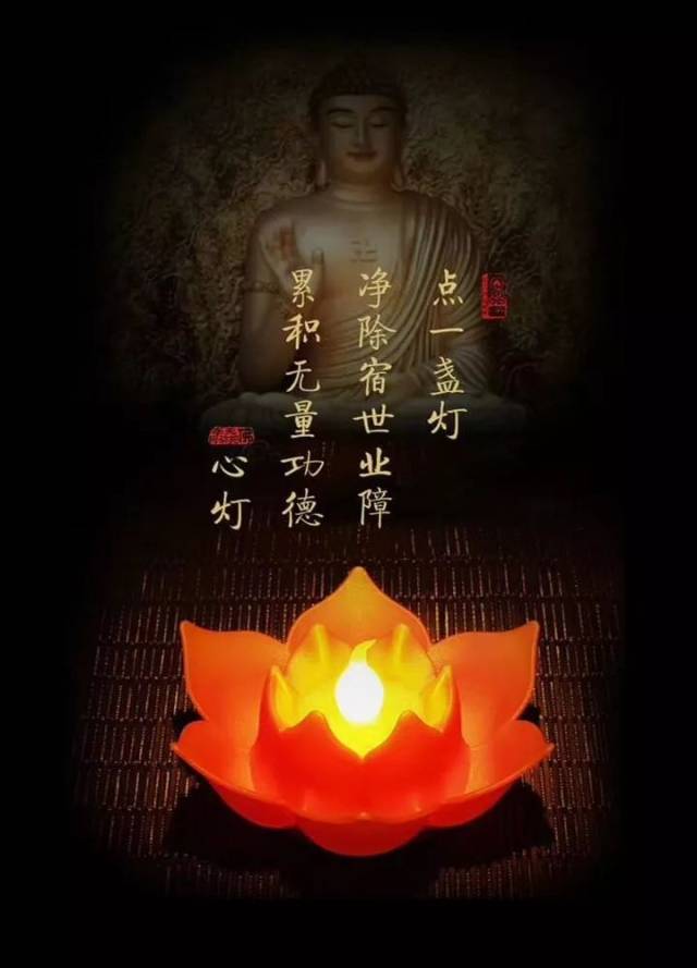 临夏佛教居士林精进佛七第六天举行盛大的琉璃大光明万灯供