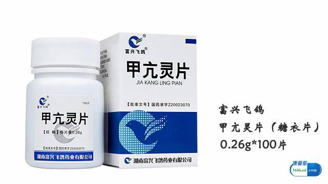 小康说药:甲亢灵片对甲亢的治疗有作用吗?能长期使用吗?