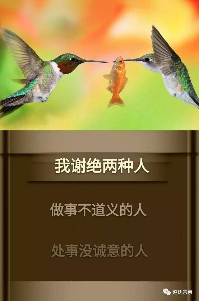 这一生,我绝交2种人,鄙视2种人,谢绝2种人,远离2种人!