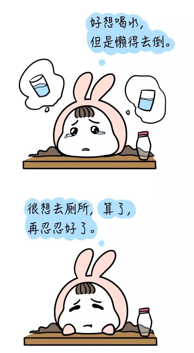 懒癌晚期图片可爱图片