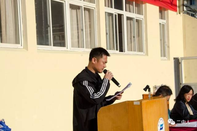 定海二中北校区隆重举行第37届田径运动会