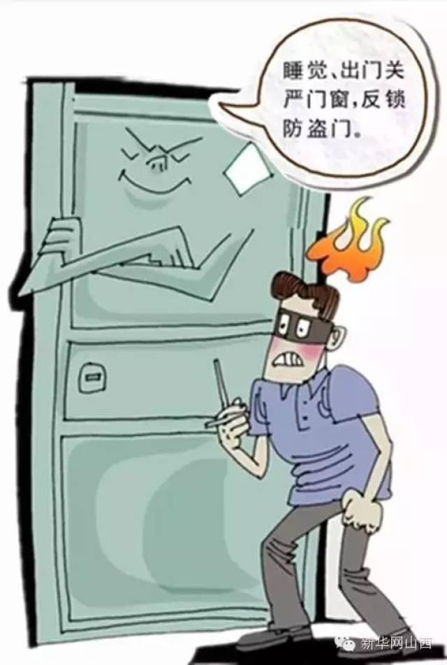 告诉你为什么防盗门一定要反锁!