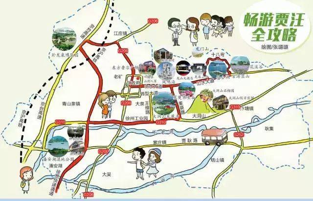 徐州跟团游——历史与现代交织之旅