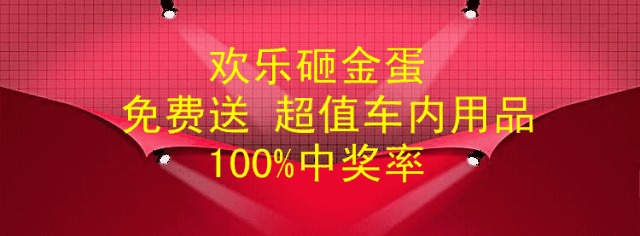 11月11日 14:30 新余利隆东风日产,新余利泰广汽丰田 要疯狂,就彻 