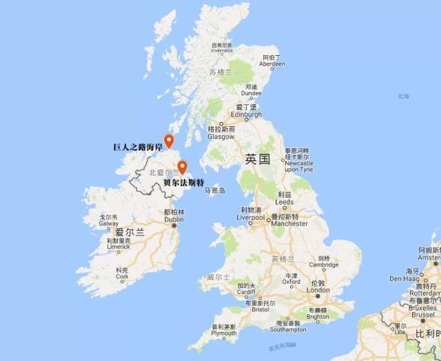 贝尔法斯特和巨人之路海岸在哪儿?