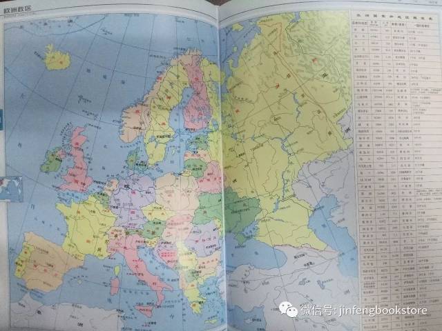 世界地图册,册图片,册_大山谷图库