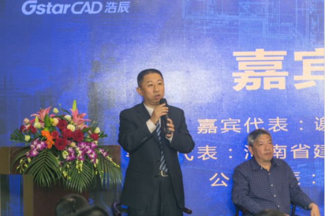 专访浩辰陆翔:立志做全球cad市场领跑者_手机搜狐网