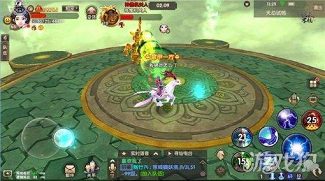 天劫试炼攻略