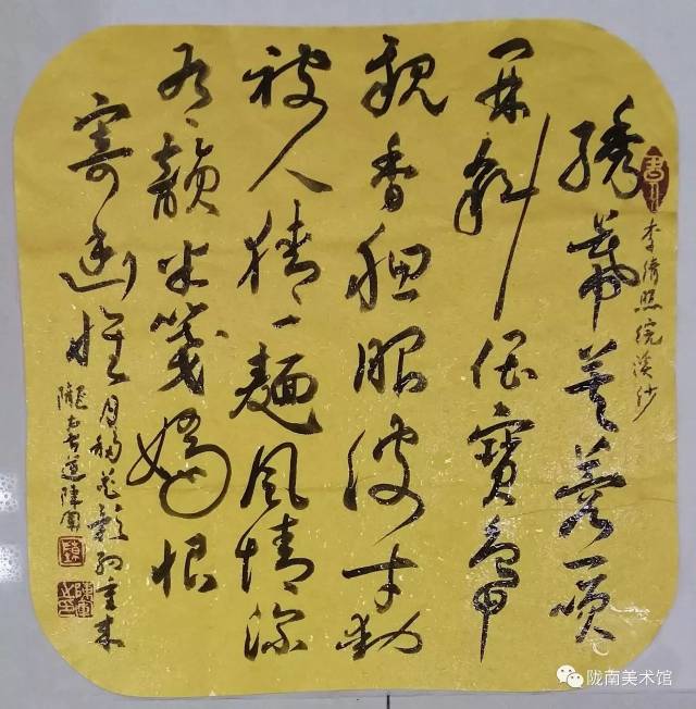 陈军作品 陈军作品