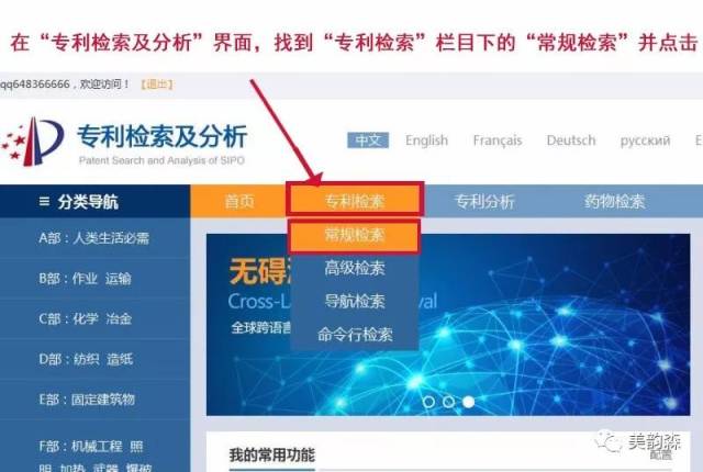 商标注册申请：企业在品牌保护上的利器
