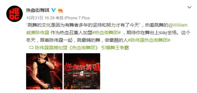 热血街舞团VS这就是街舞VS舞力觉醒,评委导师