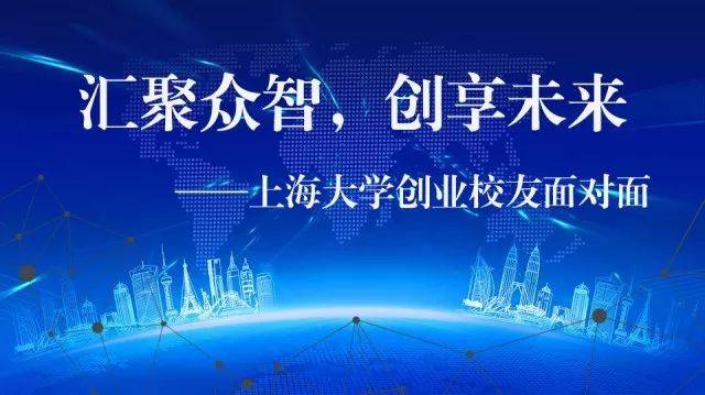 灵信视觉科技有限公司董事长,总经理,上海市图像图形学会顾问.