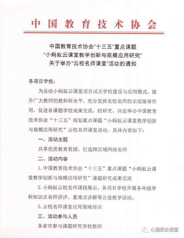 网络教育平台的风云流转与未来之路