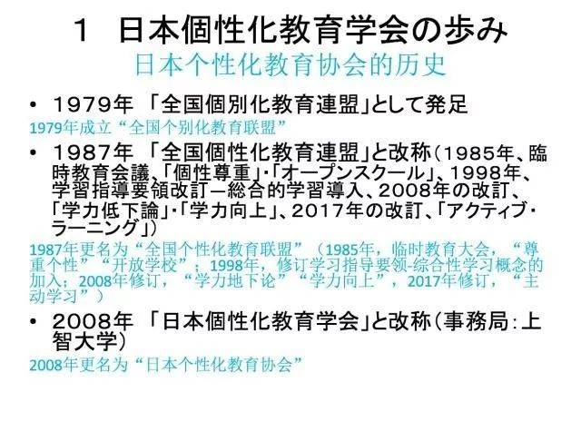 超貴重】社会科・理科の個別化・個性化教育 加藤幸次 - 人文/社会