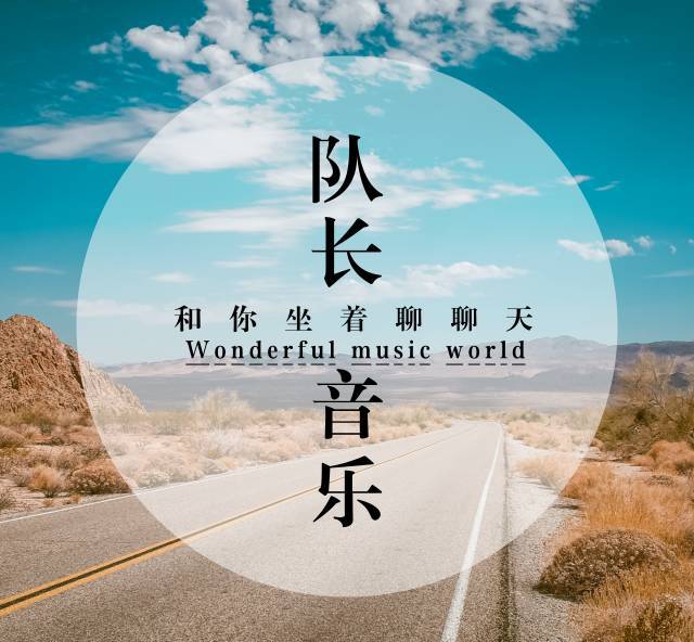 备胎之歌--我只想听你说爱我,不要我以为。