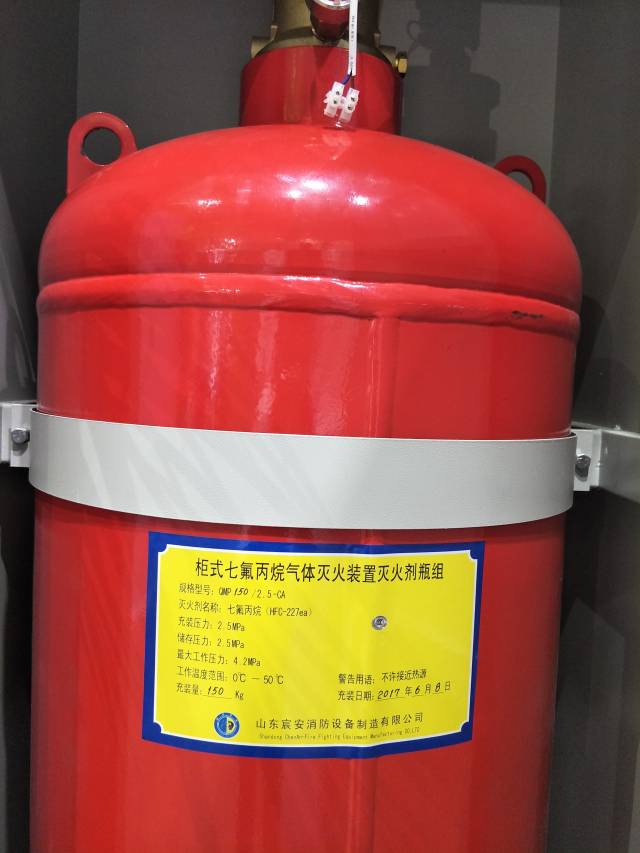 宸安消防:七氟丙烷灭火设备贮气钢瓶质量检测的简易方案
