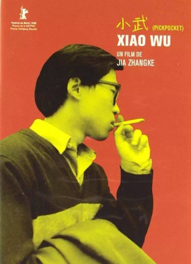 贾樟柯真的在十八线小镇燃起一场纯粹的电影梦