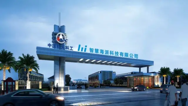 供应链创新与应用技术迎来"政策红利",智慧海派逐浪奋进实现突破发展