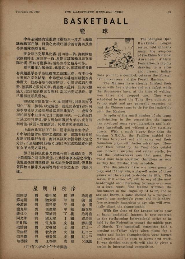 阅读的新体验：高端双语杂志潮流风向标