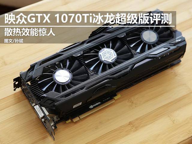 1070ti 2k discount