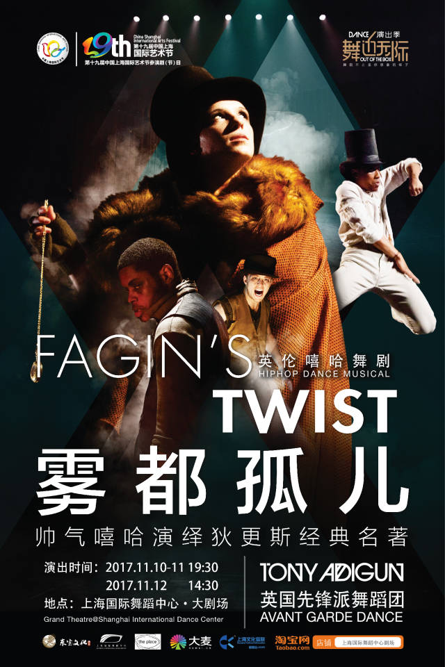 雾都孤儿丨为你呈现一个与众不同的人物:费金