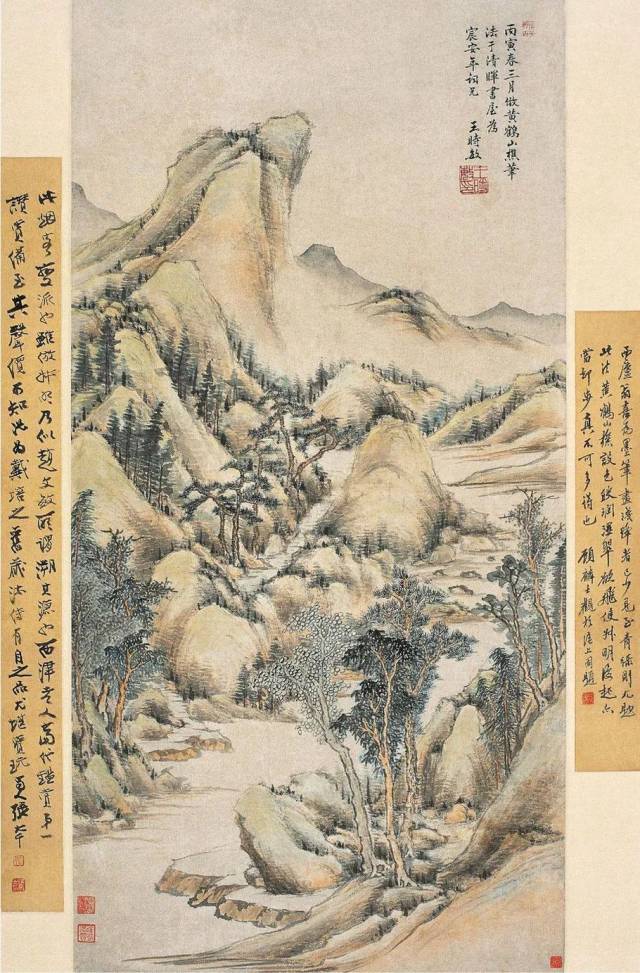 赏画| 清王时敏《仿王蒙山水图》_搜狐网