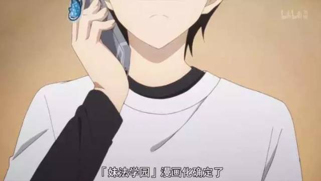 《如果有妹妹就好了》第五话:听到小说家梦想