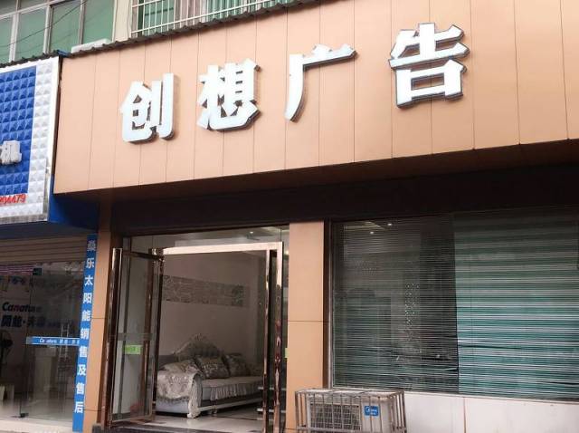 蒲塘路82号 电话:13879265431 地址:利德家园老棉纺厂对面(红绿灯旁)