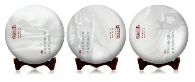 大沁白茶 | 一段茶山情 · 再续知青缘