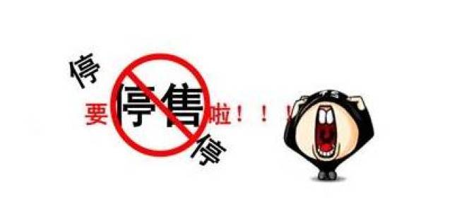 "停售停吸"亮点多,但这样的控烟法能够推行吗?_手机搜狐网