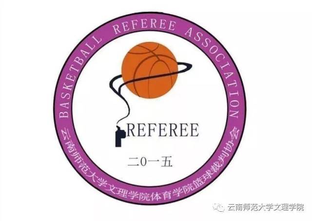 文理关注 | 我院体育学院篮球裁判协会招新_手机搜狐网