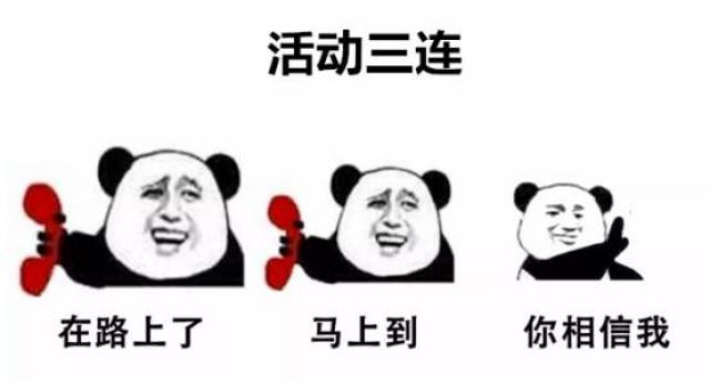 三连图怎么做,三连图,三连图带字的图片_大山谷图库