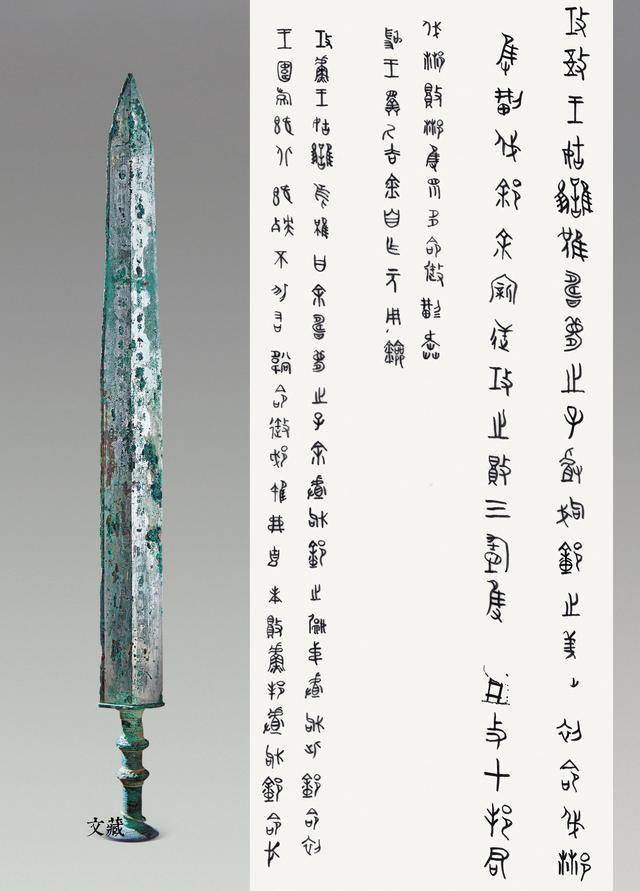 在追逐大邦之梦的征途中,在戈光剑影的战场上,他们常年兵戎相见,互相