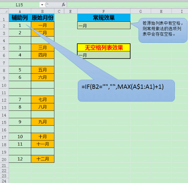 640_624gif 动态图 动图