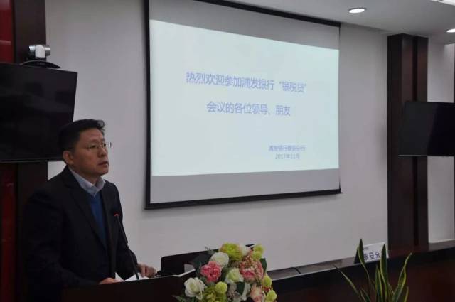 浦发诺诺银税贷 助力破解企业融资难