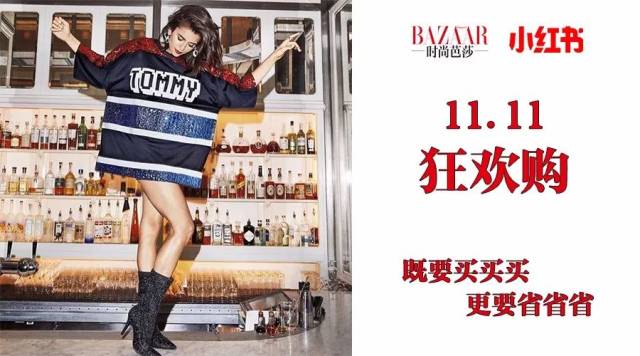 赔钱卖!连续4天3折甩,芭莎小红书商城真的放血