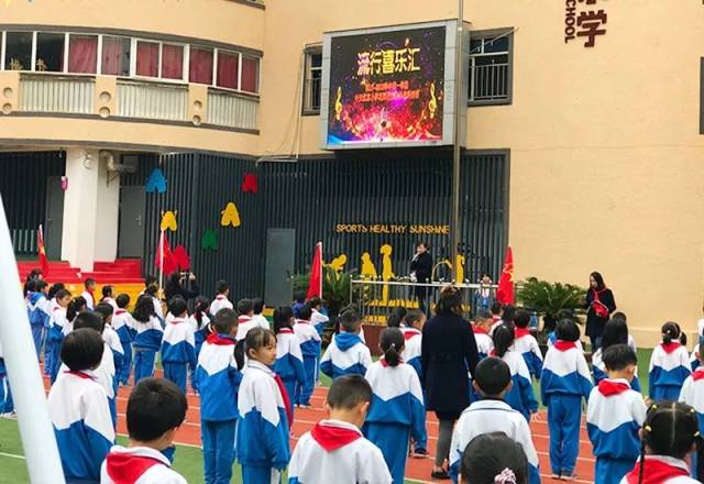 中天北京小学花园校区丨最美童声,唱响校园