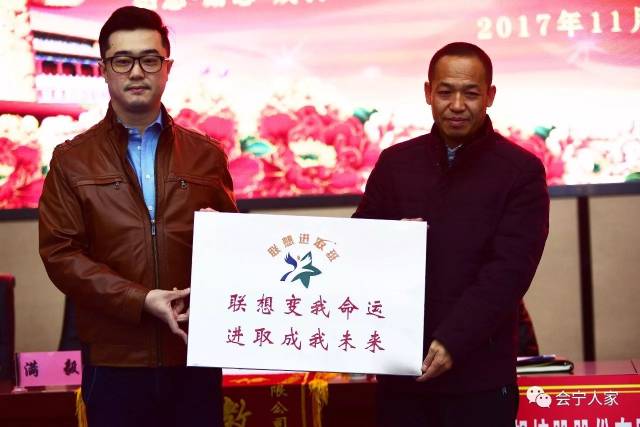 北京联想控股公益基金会：企业发起的慈善基金会如何做长期公益