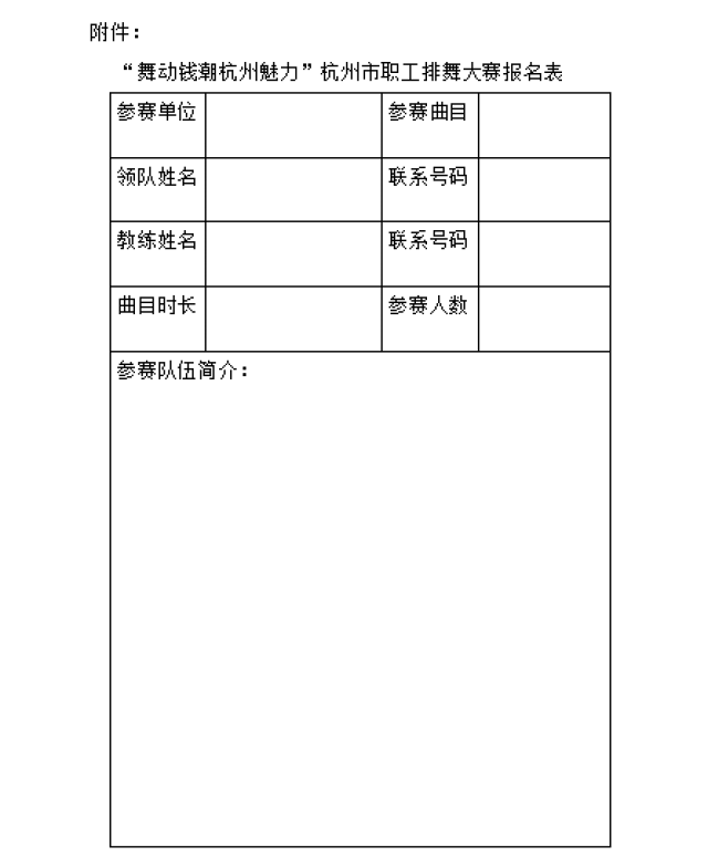 報名免費,還能獲得最高2000元獎勵!