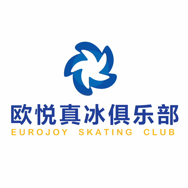 欧悦真冰场 3元抢价值160元滑冰双人套票一份