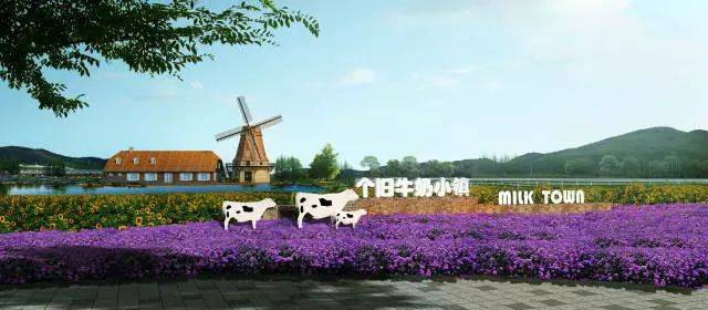 乍甸牛奶特色小镇核心区景观工程(一期)详细规划首曝光!