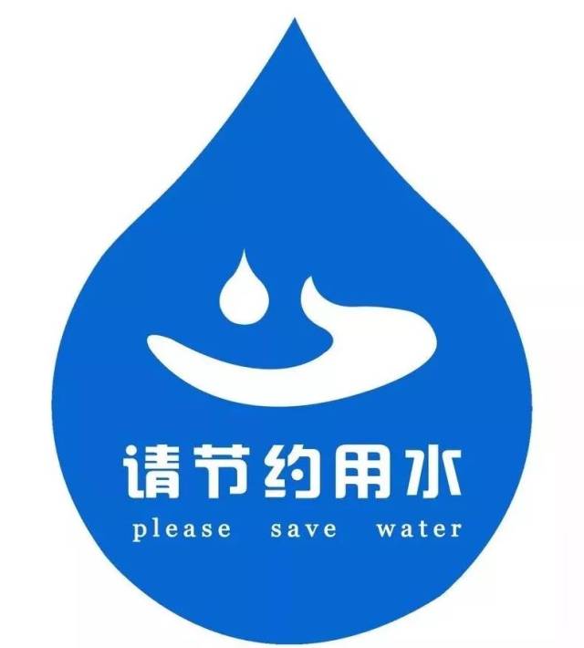 供水企业要严格执行规定的水价政策,认真做好水价结算工作,在后续月份