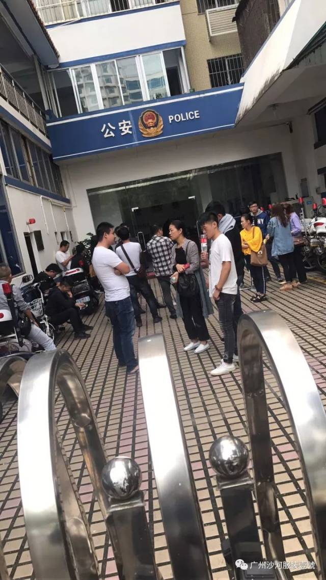 服装网批