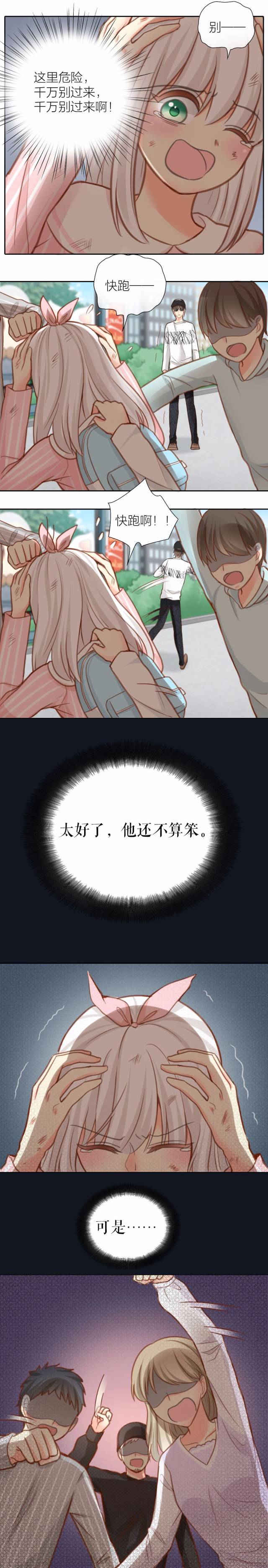 善良,正义 言行直率,接地气 灭嗨灭装逼小能手 腐女,业余写点bl小肉文