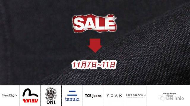 denimio光棍节优惠出来了 全年最低没跑了!