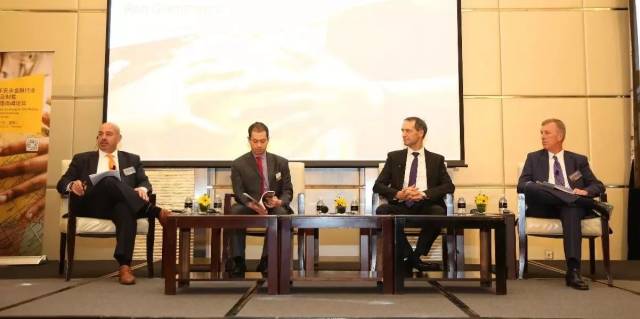 安永在京举办2017年金融行业反洗钱及制裁合