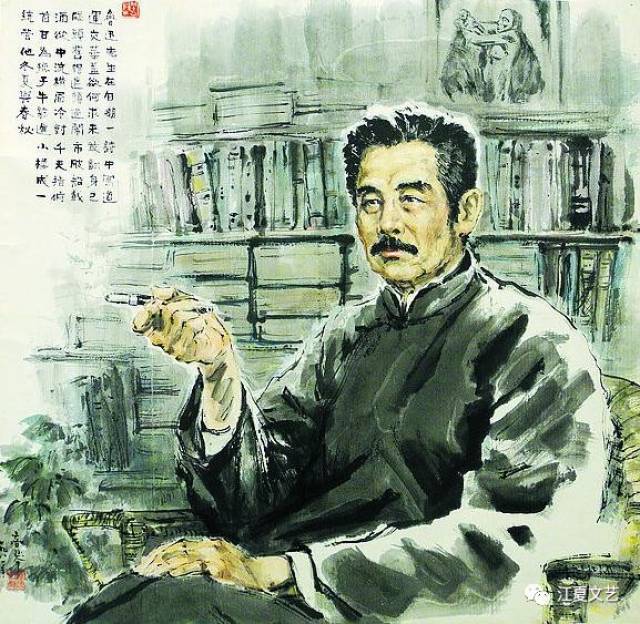 鲁迅经典名言20句 鲁迅经典名言20句