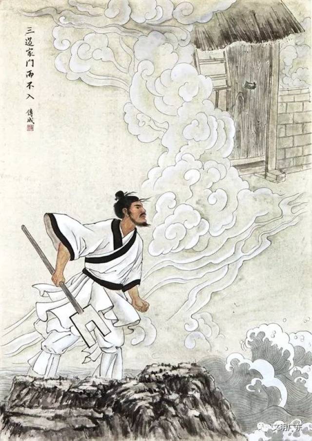 【画说典故】三过家门而不入_手机搜狐网